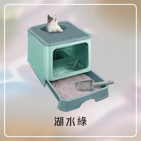 全封閉隔臭貓砂盤(大)