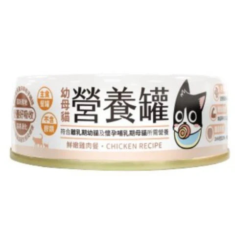 汪喵星球 幼母貓主食罐 80g