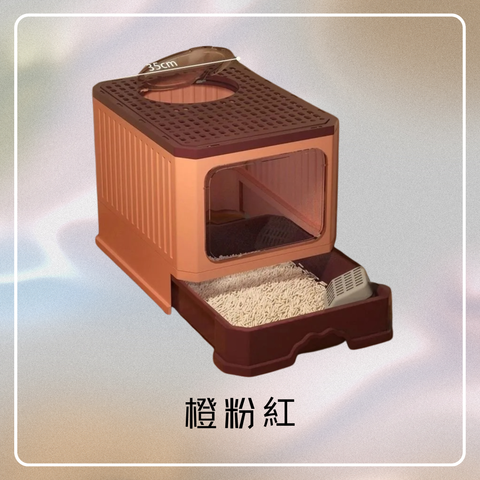 全封閉隔臭貓砂盤(大)