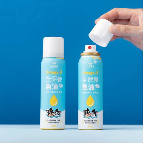 汪喵星球 Omega3 全保養魚油(噴霧型)