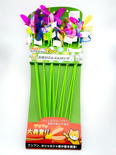貓貓棒玩具 (蜻蜓,蝴蝶,小花,小麥)