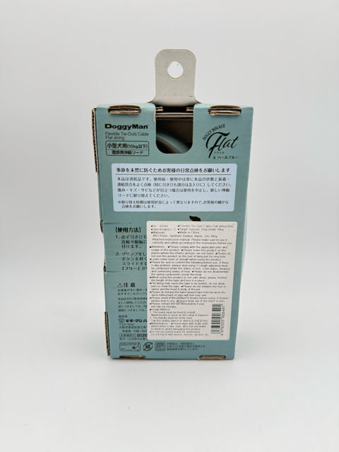 伸縮拖帶(小)扁繩-藍色10kg