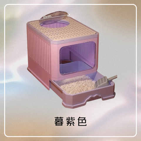 全封閉隔臭貓砂盤(大)