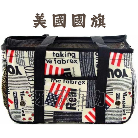 普通便攜寵物袋 (多款)