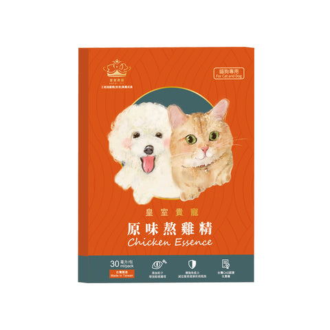 皇室貴寵 - 原味熬雞精