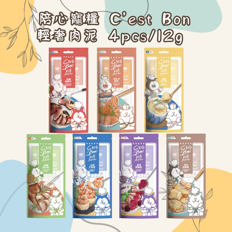 陪心寵糧 C’est Bon 輕奢肉泥 4pcs/12g