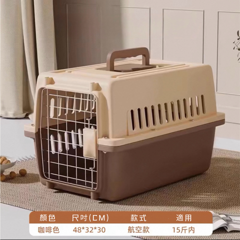 飛機籠