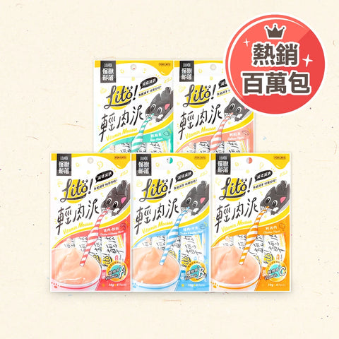 怪獸部落 輕肉泥 4pcs / 10g