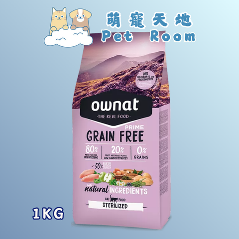 Ownat 全齡貓 - 放牧雞肉與火雞貓糧1KG  (已絕育)