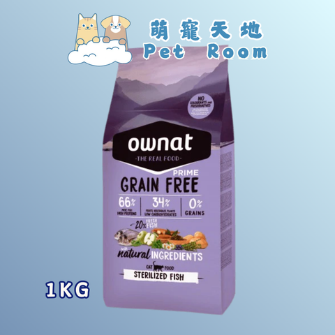 Ownat 全齡貓 - 混合魚類與肉類1KG  (已絕育)