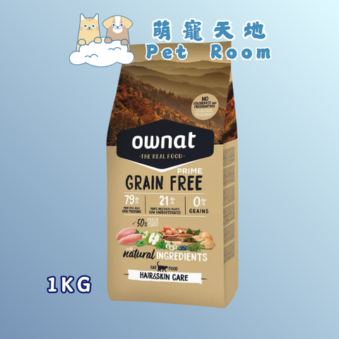 Ownat 全齡貓 - 放牧雞肉與火雞貓糧1KG (皮毛靚)