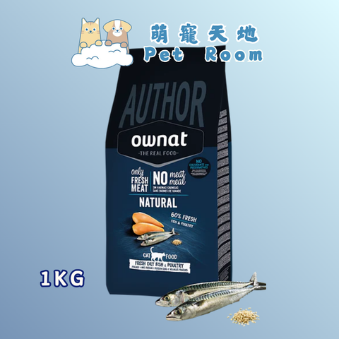 Ownat 全齡貓 - 新鮮鯖魚及鮮雞即製 1kg/3kg(低穀)