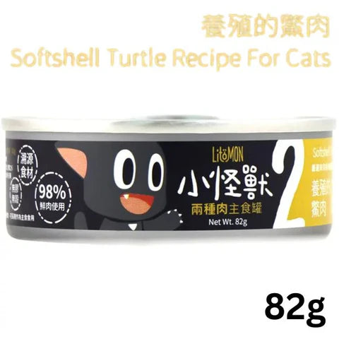 怪獸部落 2種肉無膠主食罐 82g