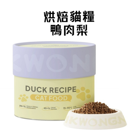 南光 烘焙貓狗糧