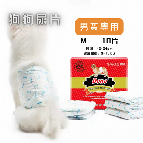 12小時長效狗狗尿片