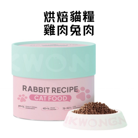 南光 烘焙貓狗糧