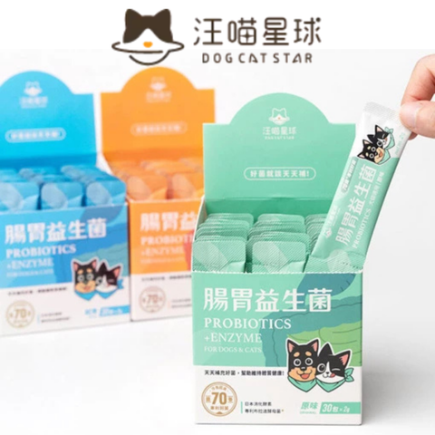 汪喵星球 腸胃益生菌 (原味/雞味/魷魚味) 30小包