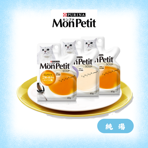 Mon Petit® 雙魚鮮味純湯 40g