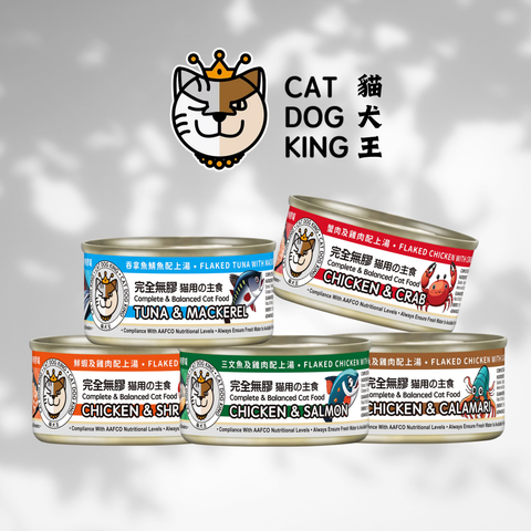 貓犬王 上湯罐頭 80g