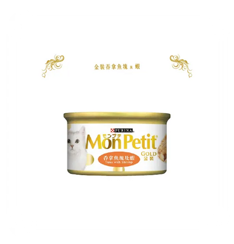 Mon Petit® 金裝至尊 貓罐頭 85g