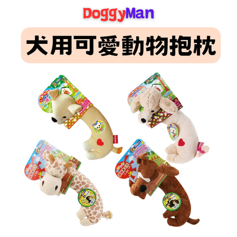 DoggyMan 竉物小抱枕 (多款)