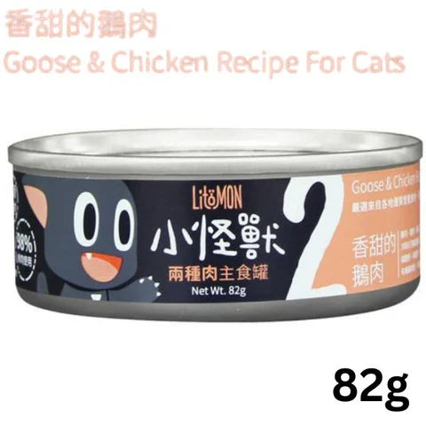 怪獸部落 2種肉無膠主食罐 82g