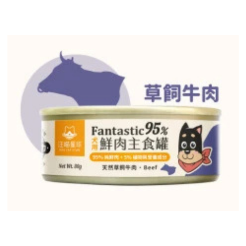 汪喵星球 犬用 95%鮮肉無膠主食罐 80G