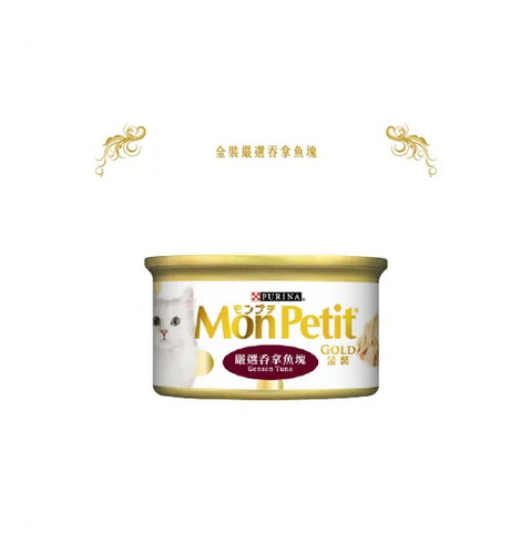 Mon Petit® 金裝至尊 貓罐頭 85g