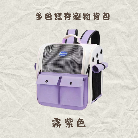 多色護脊輕便貓背包