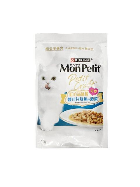 Mon Petit® 匠心品味 主食餐包 40g