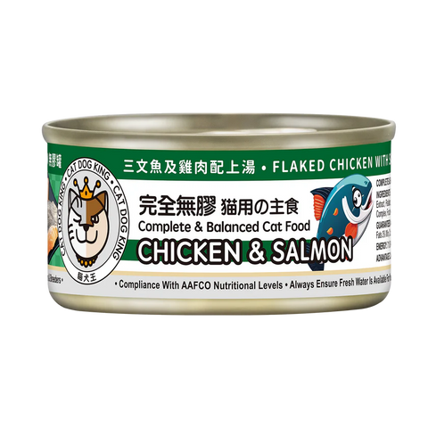 貓犬王 上湯罐頭 80g