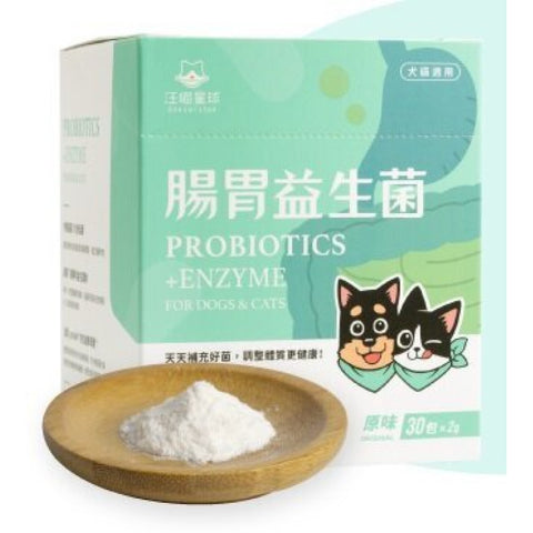 汪喵星球 腸胃益生菌 (原味/雞味/魷魚味) 30小包