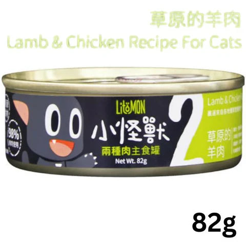 怪獸部落 2種肉無膠主食罐 82g