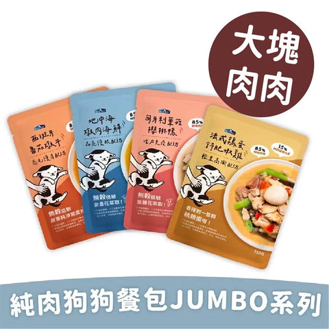 Blue Bay 純肉狗鮮食餐包 150g