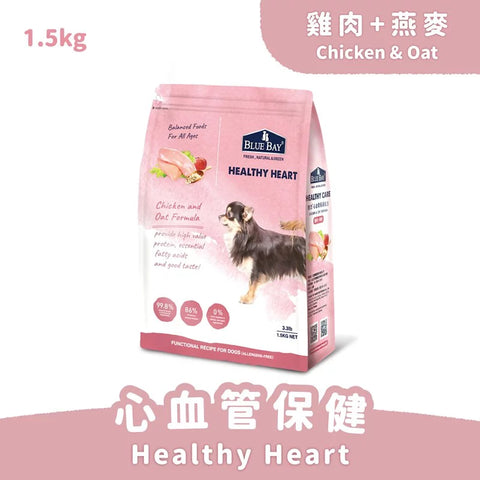 Blue Bay低敏配方狗糧 (雞肉+燕麥) 1.5KG