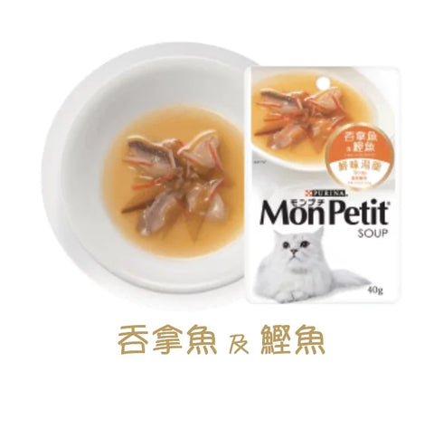 Mon Petit® 鮮味湯羹 40g