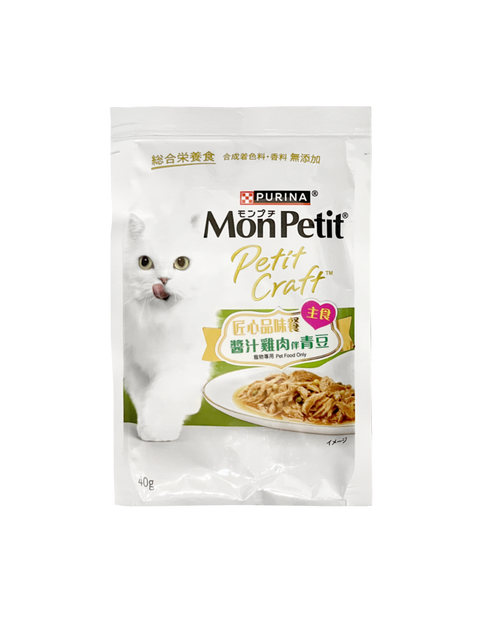 Mon Petit® 匠心品味 主食餐包 40g