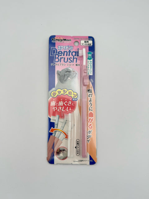 貓用牙刷