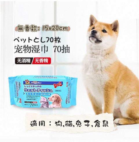 Doggyman 寵物除臭乾洗紙 70pcs