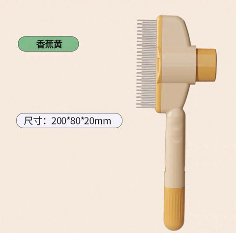 多色除毛排梳 (貓狗適用)