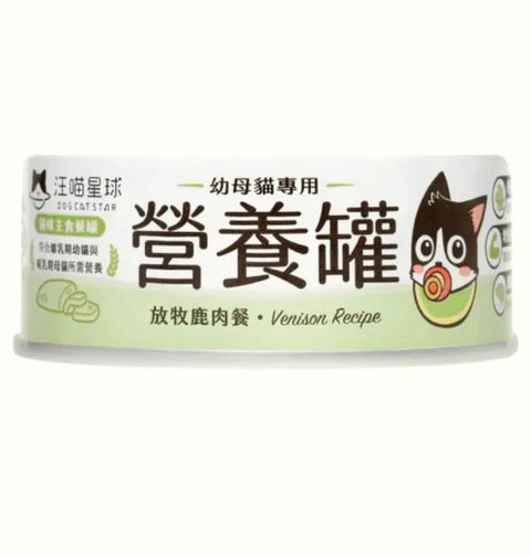汪喵星球 幼母貓主食罐 80g