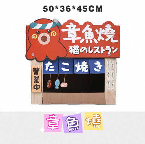 和風系列 貓抓窩(多款)