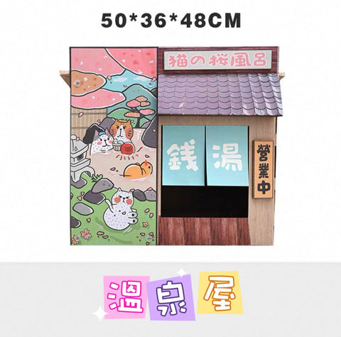 和風系列 貓抓窩(多款)