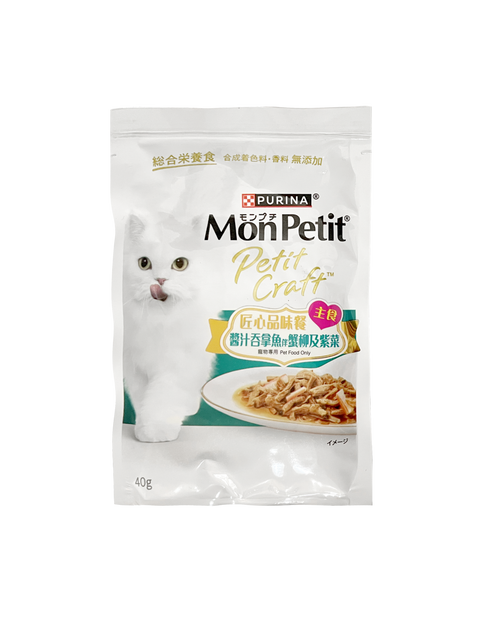 Mon Petit® 匠心品味 主食餐包 40g