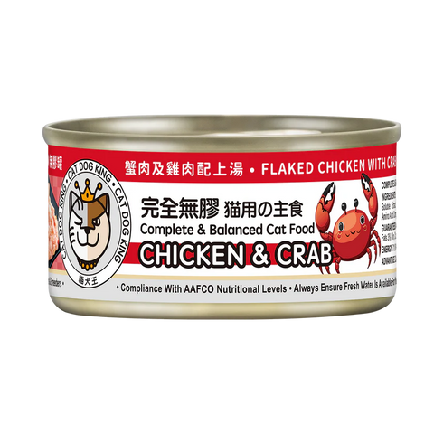 貓犬王 上湯罐頭 80g