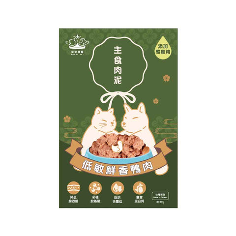 皇室貴寵 天然主食肉泥