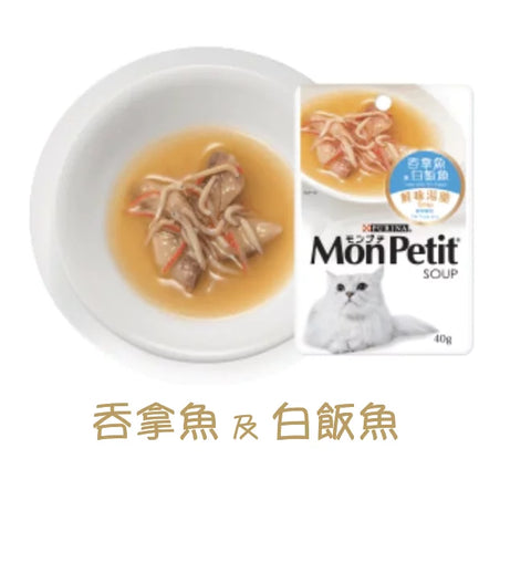 Mon Petit® 鮮味湯羹 40g
