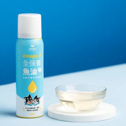 汪喵星球 Omega-3 全保養魚油(噴霧型)