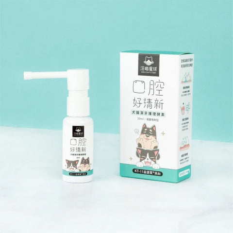 汪喵星球 潔牙護理酵素 (凝露噴劑型) 30ml