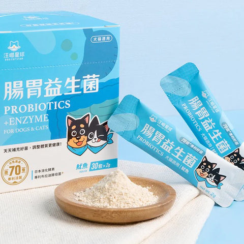 汪喵星球 腸胃益生菌 (原味/雞味/魷魚味) 30小包